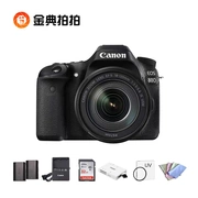 Máy ảnh cho thuê Bộ máy ảnh Canon EOS 80D (18-135mm) Máy ảnh tầm trung - SLR kỹ thuật số chuyên nghiệp