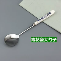 Сине-белая ложка