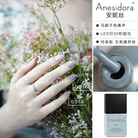 GS16 пустой синий