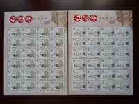 Green Nada 2016 Red Mansion Dream Stamp Jia Bao Yulin Daiyu 2 все 2 новая версия Новая бесплатная доставка билетов