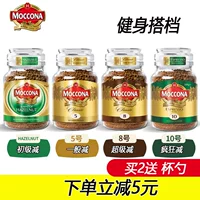 Нидерланды импортировали Moccona Mochana № 8 100 г бутылки замороженные сухой жаркой чистый черный горький кофе