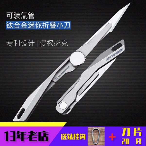 Компас делать титановые сплавы Носорог мини сложить нож EDC нож портативный ключ нож машины Распаковывать инструмент