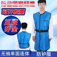 Quần áo bảo vệ X-quang PA04 Quần áo bảo vệ chì chuyên nghiệp đang mặc áo vest nữ mang thai chống bức xạ hạt nhân khuyến mãi váy áo đẹp cho phụ nữ mang thai