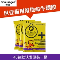 FUN PET MENG/SHIJIA CAT TORO PINE VITAMIN FITURITION SNACKS CAT BIBIMBAP BIBIMBAP Пакет 10-15 грамм на сумку