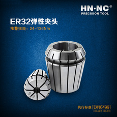 Патрон для фрезы Хайнер er32 весна