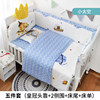 Small space: bedside+2 side+bed tail+bed sheet