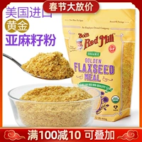 Импортный пород с золотисто -линозедом в фанате Bob's Red Mill Grainting Grain Fan