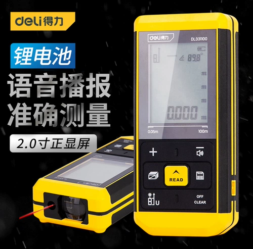 Delica Laser в диапазоне метра высокого показателя инфракрасной портативной порта