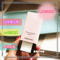 Nước ánh sáng cơ bắp ~ Hàn Quốc VIDIVICI nữ thần trang điểm Pre-sữa Cream Foundation Make-up VDVC Cream 40ml concealer