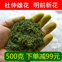 Zhangjiajie renuine eucommiadium flower 500g Специальное дикое изображение дикое eucommit