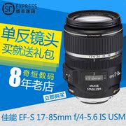 Ống kính Canon EF-S 17-85mm f 4-5.6 IS USM sử dụng 17-85