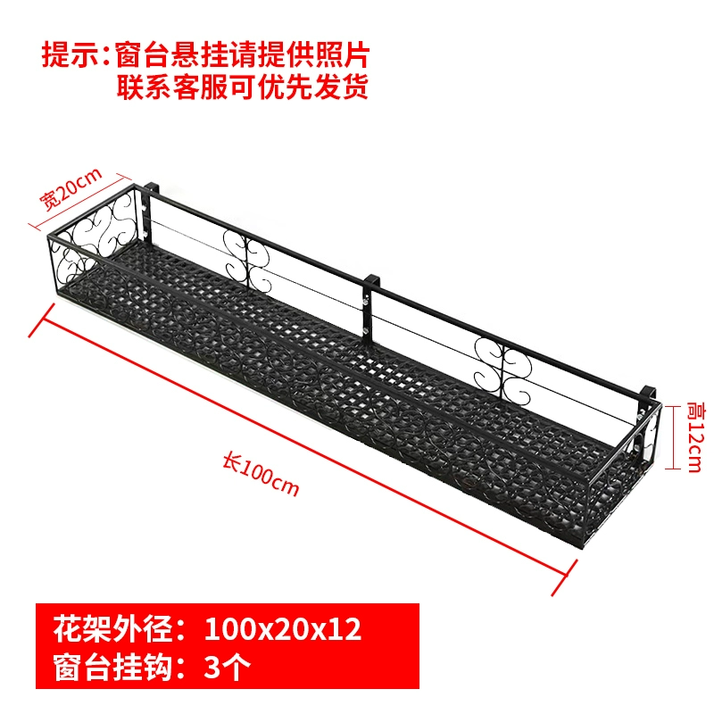 Tùy chỉnh 
            cửa sổ hoa giá treo bệ cửa sổ giá sắt lan can ban công mọng nước hoa giá treo lưu trữ chậu hoa giá lưới an toàn ban công giá rẻ 