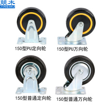 Планшет Type 150 с 10 000 направленными колесами Shanghai ручной толкающий инструмент колесо PU полиуретановое колесо горячая продажа