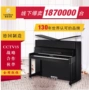 L7-126 Louise Black Bright dọc đôi mở đầu Piano - dương cầm đàn piano mini