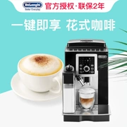 Delonghi DeLong ECAM 23.260.SB máy xay cà phê gia đình hoàn toàn tự động nhập khẩu Châu Âu - Máy pha cà phê