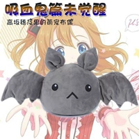 Статья Love Live Vampire не разбудила Takasaka Sui и Fruit Bat Cos Plush Toy Anime Peripheral