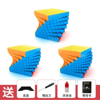 [7+8+9阶]