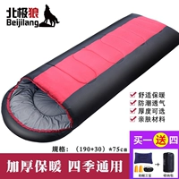 Уличный утепленный спальный мешок для кемпинга для взрослых