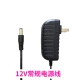 DC, универсальный синтезатор, 12v, 3м