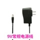 DC, универсальный синтезатор, 9v, 2м
