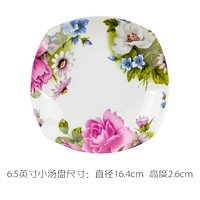 Guifei 16,4 см 6,5 дюйма Siaofang Soup Plate