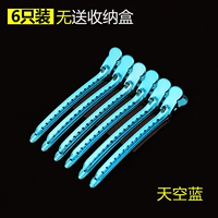 G809 Sky Blue-6-это всего лишь ящик для хранения без ящика для хранения