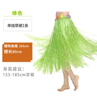 80 Зеленая соломенная юбка
