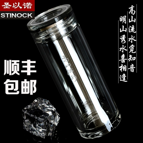 Чай «Горное облако», мужской термос со стаканом, высококлассный глянцевый кварц