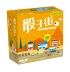 [Bulygames] 骰子 Machi Koro Trung Quốc Trò chơi hội đồng chính hãng - Trò chơi trên bàn Trò chơi trên bàn