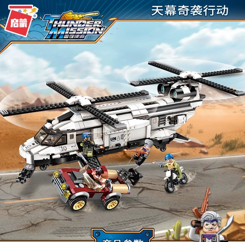 Lego, вертолет, конструктор, навес, транспортный самолет, модель, обучение