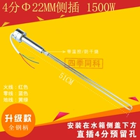 Ручка из нержавеющей стали, 1500W