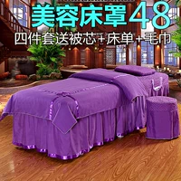Mất! Vẻ đẹp giường bao gồm bốn bộ thẩm mỹ viện cung cấp giường đơn bao gồm massage massage dầu gội giường quilt cover ga trải giường spa giá rẻ