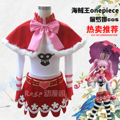 taobao agent Cute Japanese clothing, cosplay