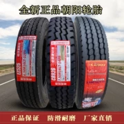 Lốp Chaoyang 650 700 750 825 R16LT r-16 600R13R14R15 chân không dây thép đầy đủ