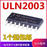Onemic/Import ULN2003 ULN2003A ULN2003ADR ULN2003AG PATCH SOP16