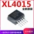 Bản vá XL4015 XL4015E1 ban đầu mới ic nguồn điều hòa panasonic IC nguồn