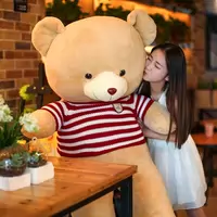 New 2017 gấu đồ chơi sang trọng gối món quà sinh nhật cô gái búp bê 3 tuổi sang trọng vải đồ chơi phong cách Thái gấu bông cu shin