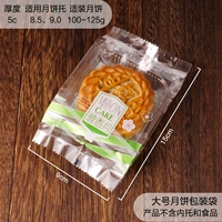 Yaxiangyue Green 100