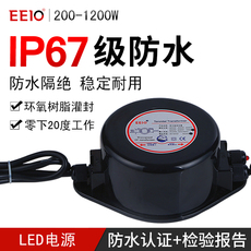 Силовой трансформатор eeio圣元电器厂家专业定制铝壳防水隔离环形电源变压器户外防雨