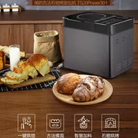 Máy làm bánh mỳ Midea TS20POWER301 hoàn toàn tự động hộ gia đình hai chức năng nhào bột nhào - Máy bánh mì máy nướng bánh mì tiross
