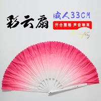 Новый цветовой облако вентилятор