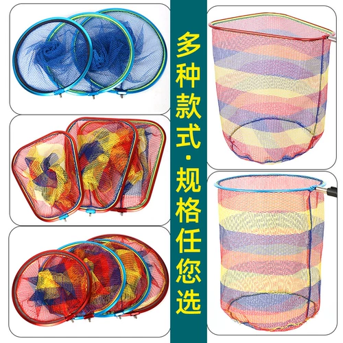 头 头 头 鲢鳙 加 厚 厚 Толстый алюминиевый сплав -треугольник зеленый сом большой объект сетка