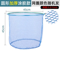 Сетка труб круглый диаметр 45