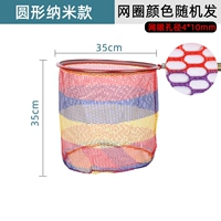 Нано -раунд диаметр 35