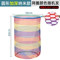 60 углубляйте сетку сетки кругового диаметра 50 50