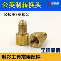 Gonging Converter Coldrigeration Top Holderation и Fluoro Pipe 2 точки к британскому -английскому Gonging Gong Ying Conversion Connecting Connection