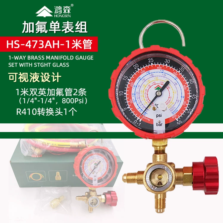 Hongsen 466NA điều hòa không khí cộng với đồng hồ đo chất lỏng R404R22R134R410 loại tuyết chống va chạm cộng với van đo flo đồng hồ đo áp suất cao và thấp đồng hồ áp suất âm đồng hồ đo ap suat 