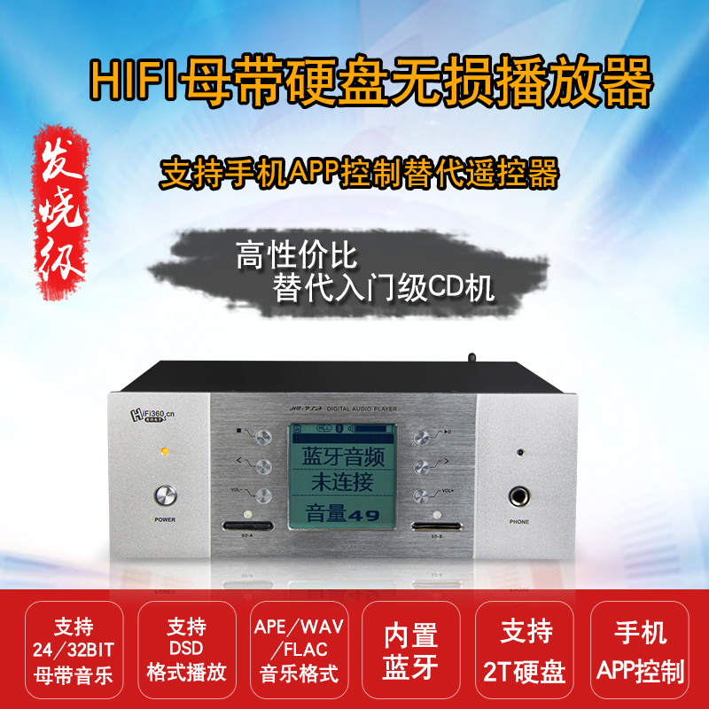 L.K.S Audio SRC100 DAC up-stream box DSD256 PCM384 source output