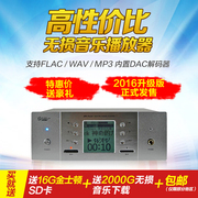 máy phát wifi Trình phát nhạc lossless hifi 24BIT ban nhạc gây sốt kỹ thuật số bàn xoay giải mã âm thanh DAC thay thế máy nghe nhạc CD - Trình phát TV thông minh bộ phát wifi 8 cổng