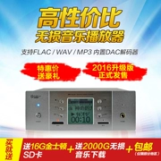 Trình phát nhạc lossless hifi 24BIT ban nhạc gây sốt kỹ thuật số bàn xoay giải mã âm thanh DAC thay thế máy nghe nhạc CD - Trình phát TV thông minh